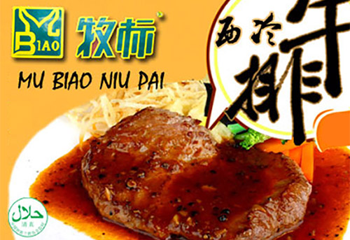 牧标牛肉加盟