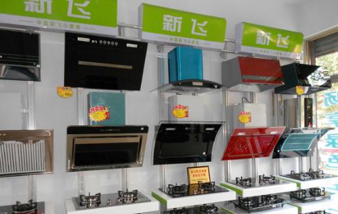 新飞厨卫电器加盟