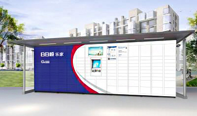 日日顺快递加盟