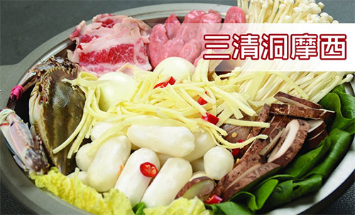 三清洞摩西加盟