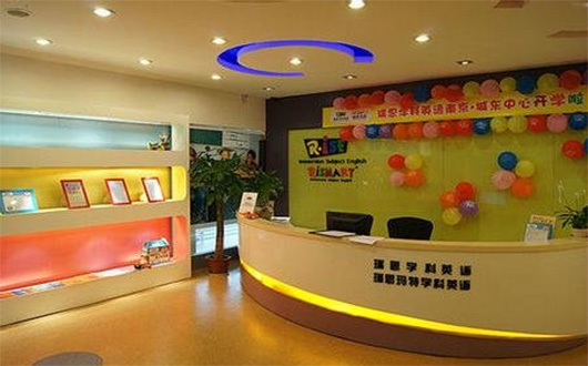 瑞思学科英语加盟店