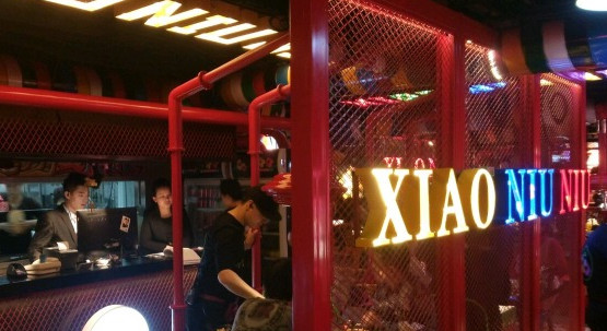 小牛牛韩国水煎肉加盟