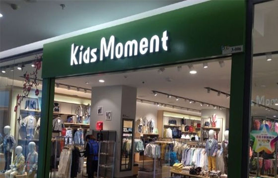 莫蒙特童装加盟