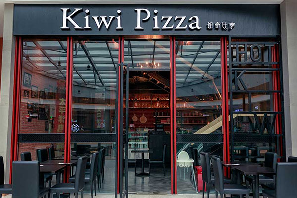 纽奇披萨加盟店