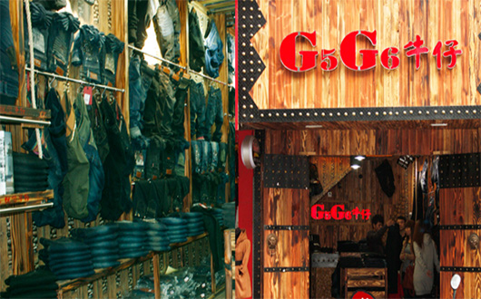 G5G6牛仔加盟店