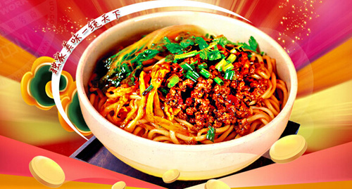 炸酱面女孩加盟