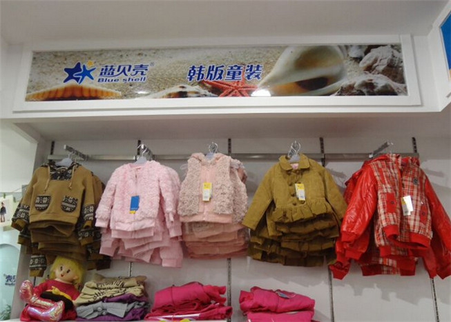 蓝贝壳童装加盟