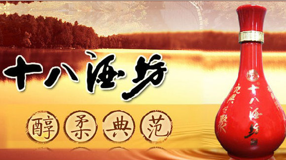 十八酒坊加盟