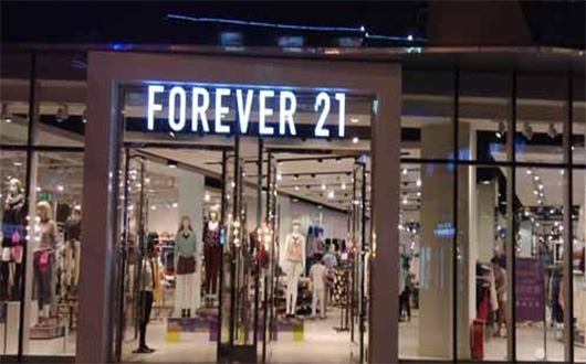 forever21加盟店