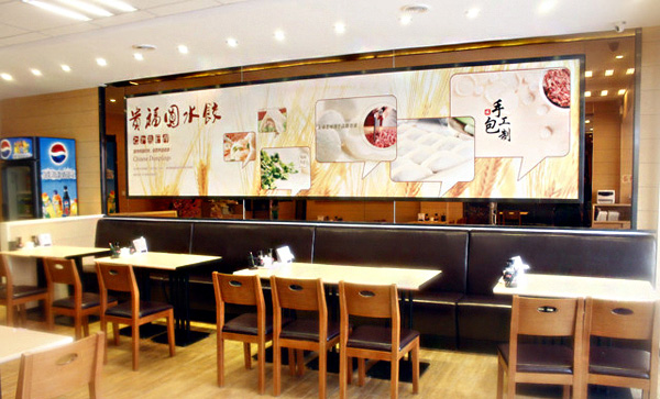 贵福圆水饺加盟