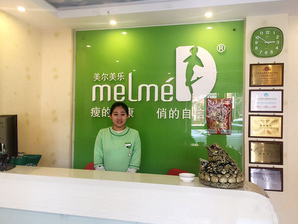 美尔美乐减肥加盟