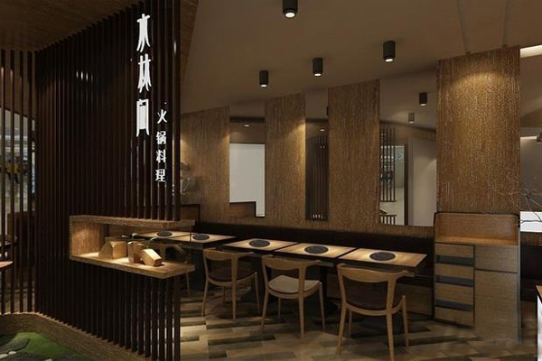 水林间火锅加盟店