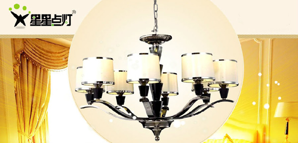 星星点灯灯饰加盟