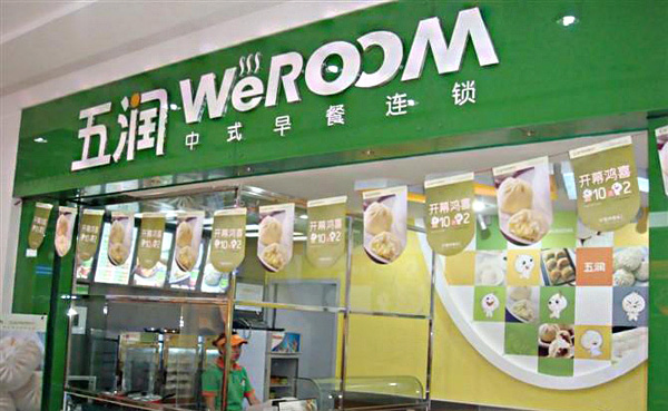五润早餐加盟