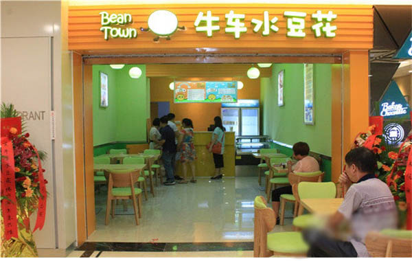 牛车水豆花加盟店