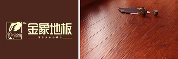 金象地板加盟