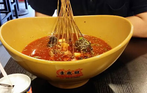 壹鼎旺冷锅串串香加盟