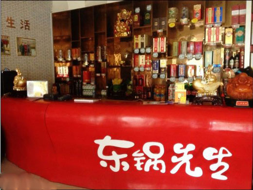 东锅先生火锅加盟