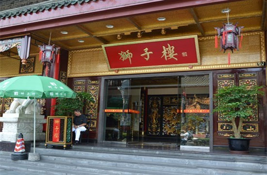 狮子楼加盟店
