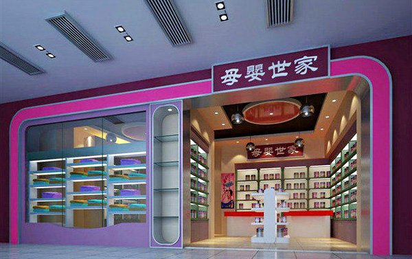 母婴世家加盟