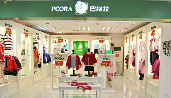 巴柯拉童装加盟