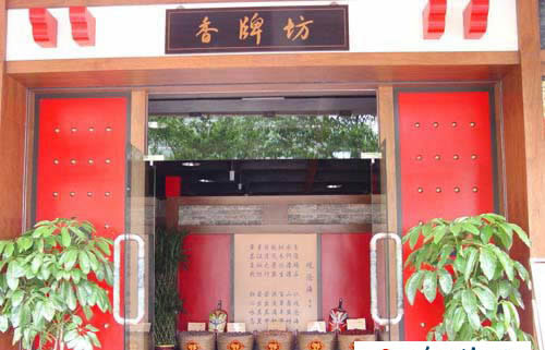 香牌坊加盟