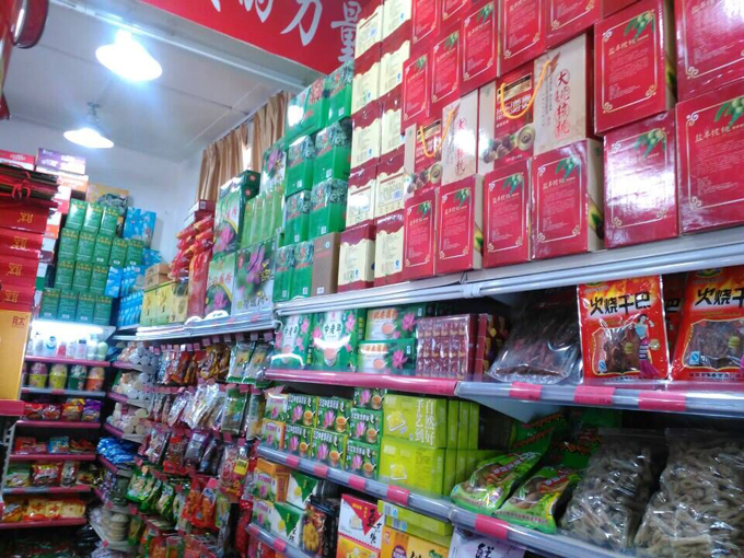 万客隆超市加盟