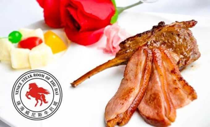 威尼斯牛扒城加盟