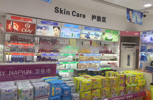 碧邻化妆品加盟店