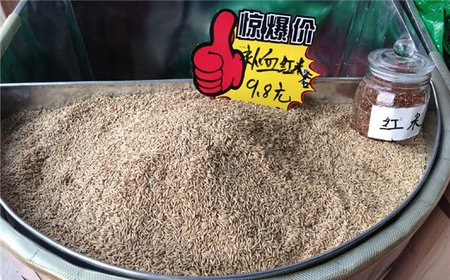 善粮之家加盟店