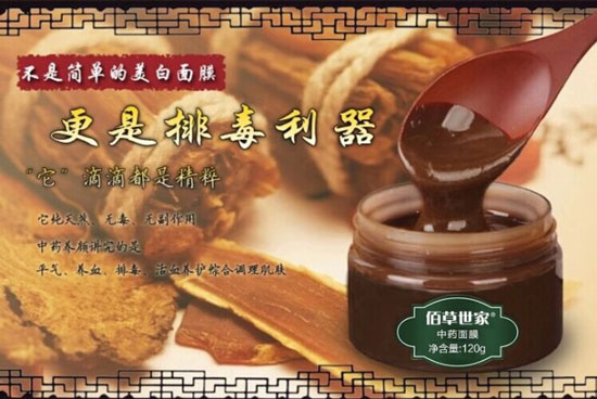 百草世家美食加盟