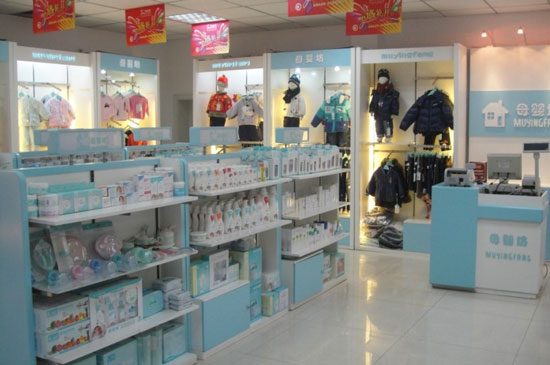 开母婴坊加盟店最少需要多少钱