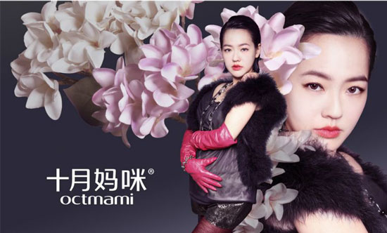 十月妈咪加盟