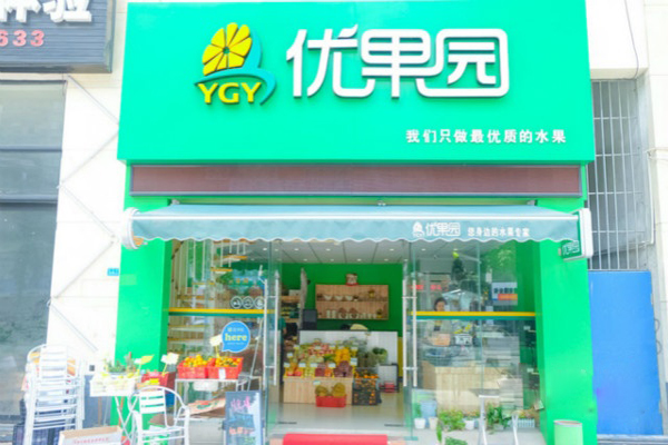 优果园加盟