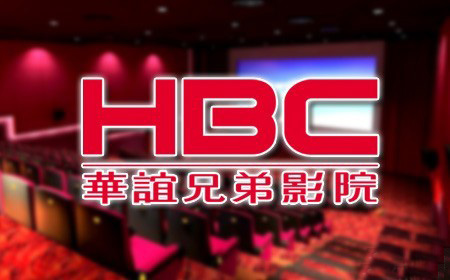 华谊兄弟影院加盟