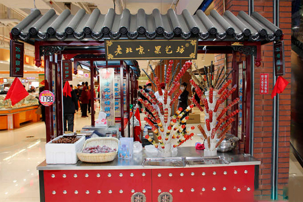 老北京果艺坊加盟