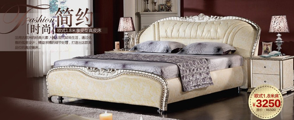 美乐乐家居加盟