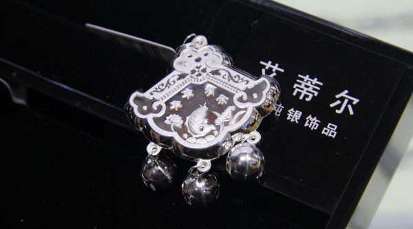 艾蒂尔银饰加盟