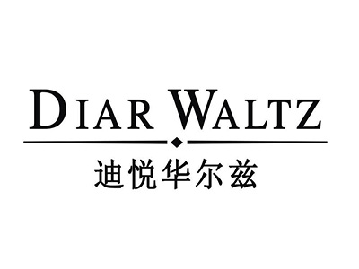 迪悦华尔兹加盟费