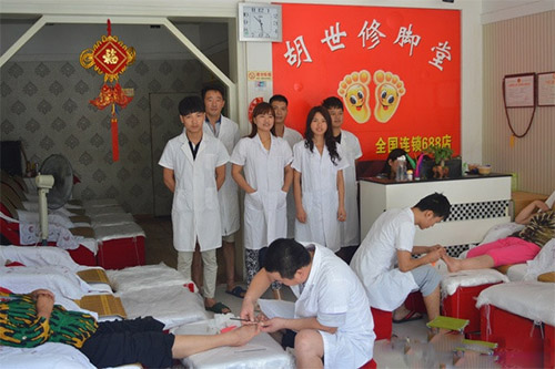 胡世修脚堂加盟