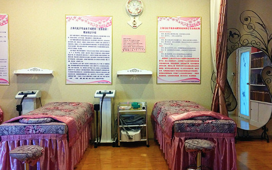 凡妃子减肥加盟店