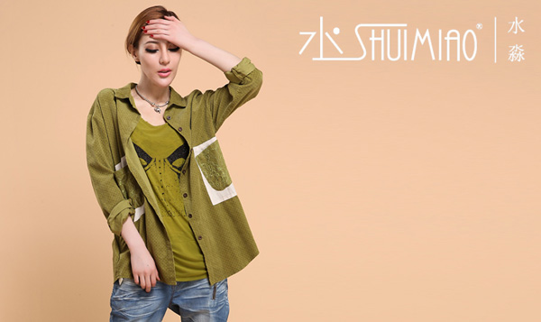 水淼女装加盟