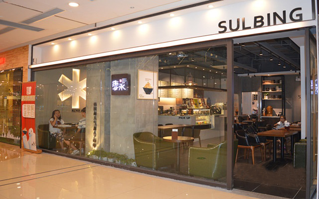 sulbing雪冰