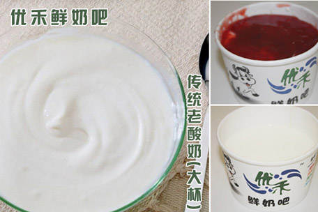 优禾鲜奶吧加盟