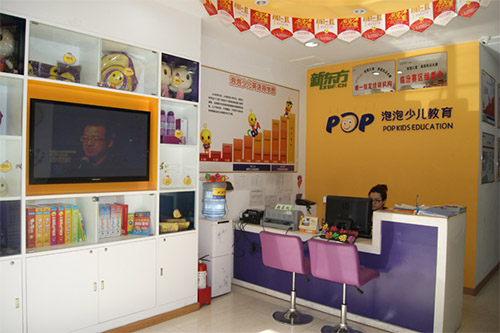 泡泡少儿英语加盟