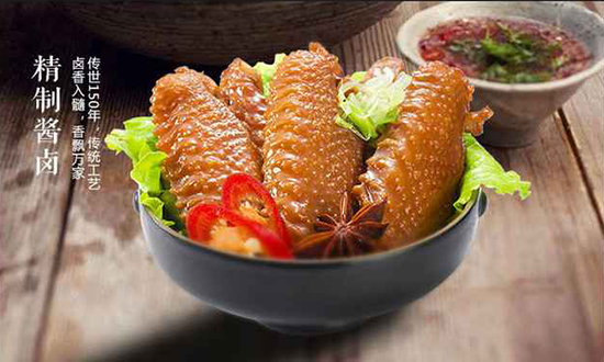 新粤西楼纸包鸡加盟