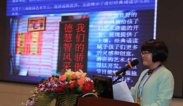 德慧教育加盟店