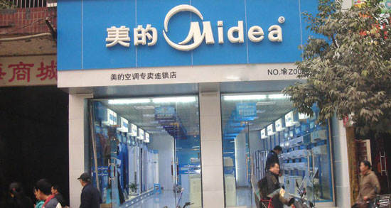 美的加盟