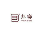 邦赛皮鞋加盟费