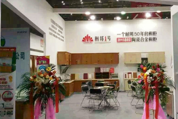 橱邦1号加盟店